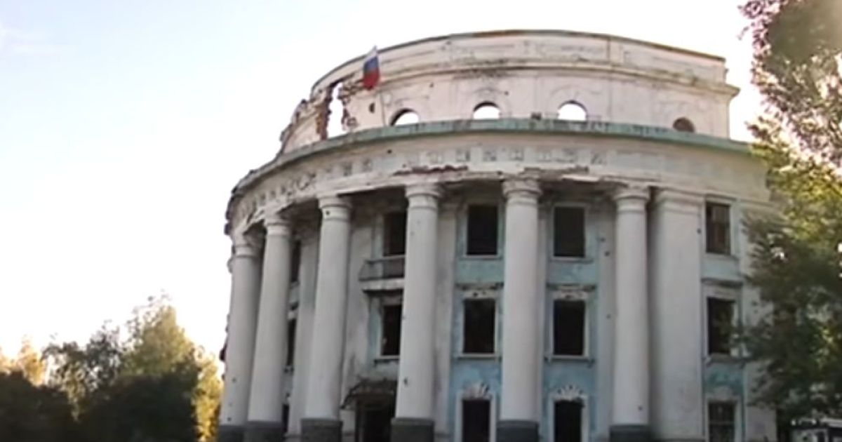 Ясиноватая